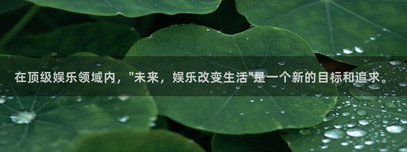 sbobet利记体育游戏：在顶级娱乐领域内，\